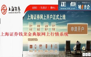 财达证券钱龙金典版，财达证券龙虎榜