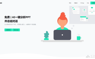 ai 海岛，艾海岛恋人