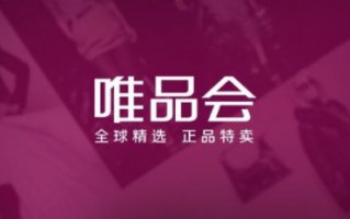 唯品会数据分析，唯品会数据分析待遇