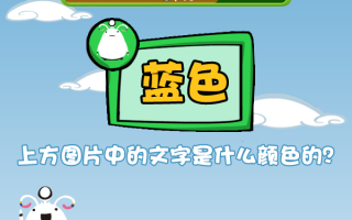 测试类小游戏，测试类小游戏源码