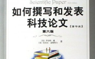 军需信息技术论文，军需信息技术论文范文