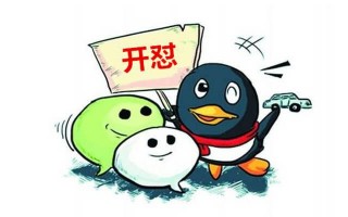 qq信，qq信箱的格式是怎样的