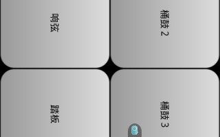 移动演奏家，移动演奏家中文版下载